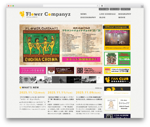 Smash Balloon Social Photo Feed (instagram-feed) free WordPress plugin - flowercompanyz.com Smash Balloon Social Photo Feed (instagram-feed) free WordPress plugin - flowercompanyz.com