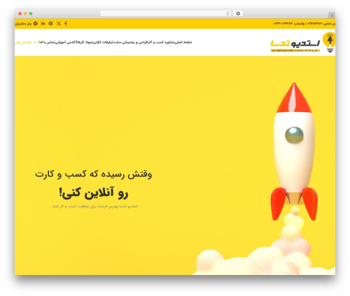 Slider Revolution (revslider) WordPress plugin - tedsa.ir