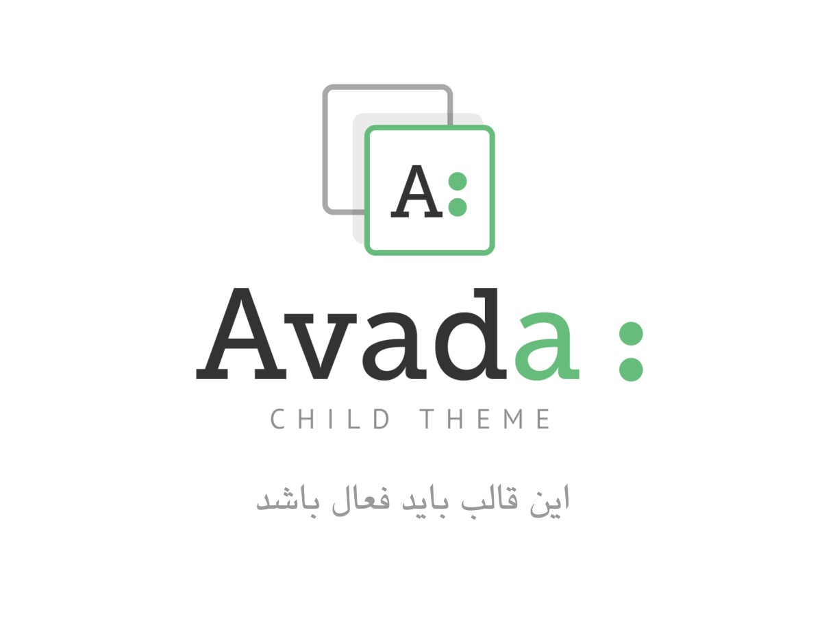 Avada Child best WordPress theme