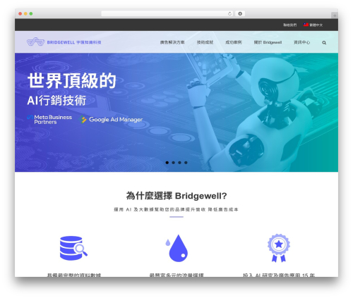 Avada WP theme - bridgewell.com