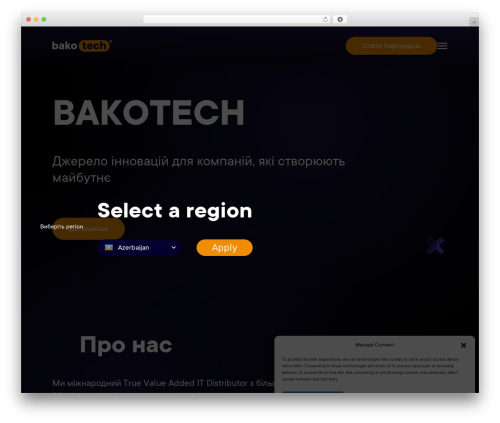Complianz – GDPR/CCPA Cookie Consent (complianz-gdpr) free WordPress plugin - bakotech.com Complianz – GDPR/CCPA Cookie Consent (complianz-gdpr) free WordPress plugin - bakotech.com