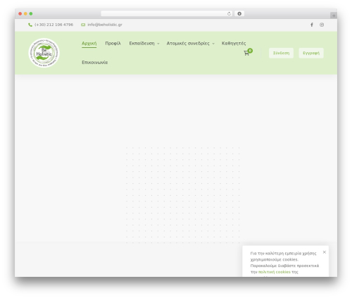 Best WordPress theme Edumall - beholistic.gr