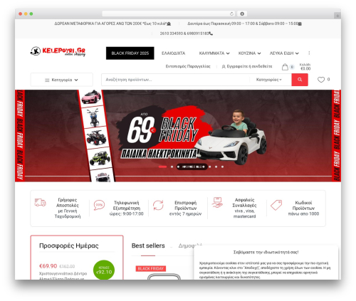 Contact Form by WPForms – Drag & Drop Form Builder for WordPress (wpforms-lite) free WordPress plugin - kelepoyri.gr