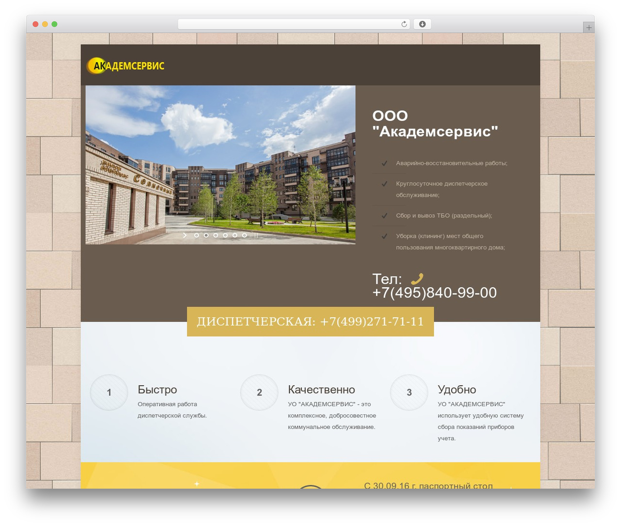 Betheme theme WordPress - uk-aks.ru Betheme theme WordPress - uk-aks.ru