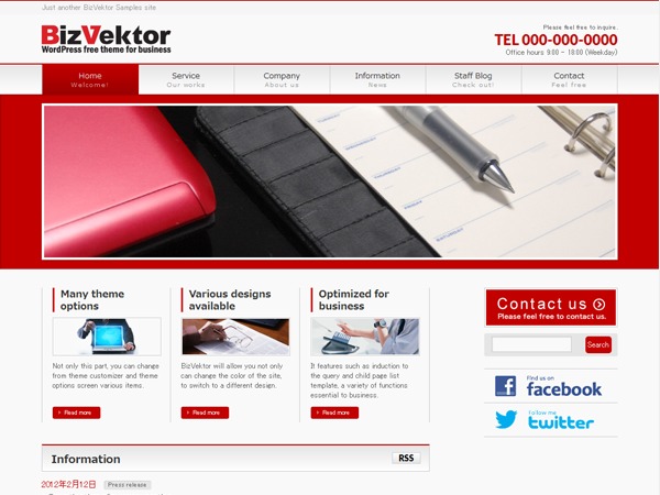 BizVektor theme WordPress