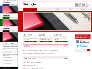 BizVektor top WordPress theme by Vektor,Inc.