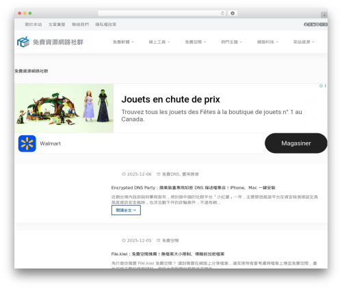 Blocksy free WP theme - free.com.tw