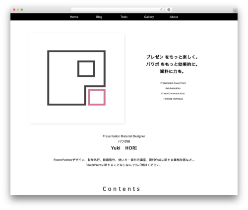 Cocoon Child best WordPress theme - materialing-pact.com