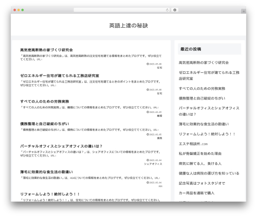 Cocoon Child WordPress theme - checkphoto.info