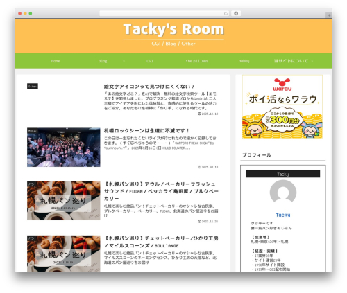 Cocoon WordPress blog theme - tackysroom.com