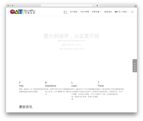 Divi theme WordPress - globalartour.com