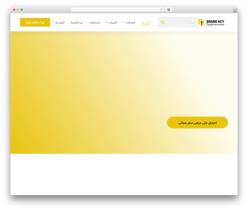 Edumall WP theme - brandkey.org