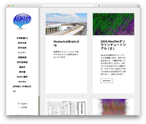 GeneratePress free WP theme - numericalbrain.org