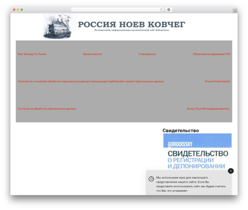 WPBakery Page Builder (js_composer) WordPress plugin - rnk-concept.ru
