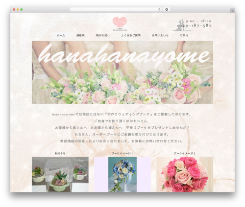 hanahana theme WordPress page theme - hanahanayome.com