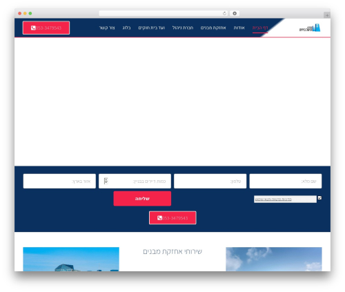 Hello Elementor best WordPress theme - redbutton.org.il