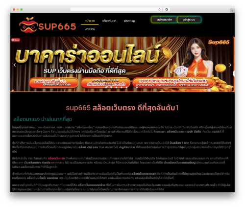 Hello Elementor WordPress theme - the-toe-box.com