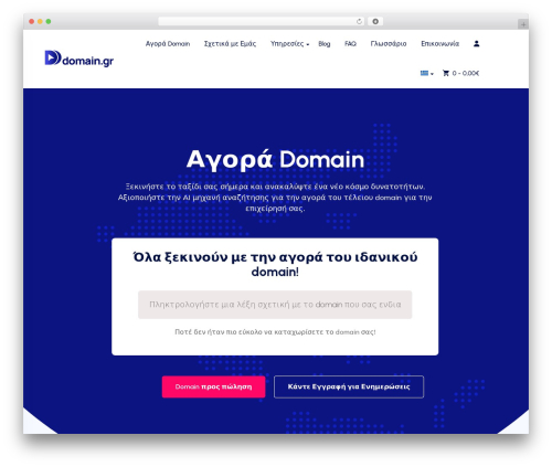 Contact Form by WPForms – Drag & Drop Form Builder for WordPress (wpforms-lite) free WordPress plugin - domain.gr