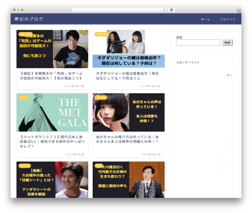 jin top WordPress theme - nano-mugen.com