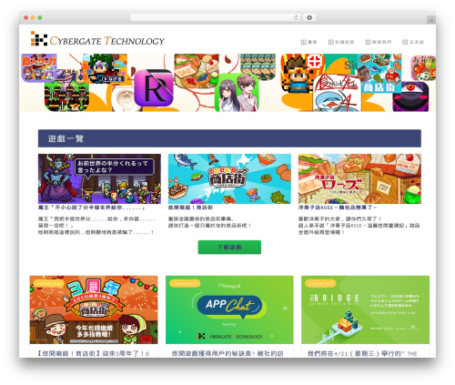 jin WordPress theme - cybergate-tech.com