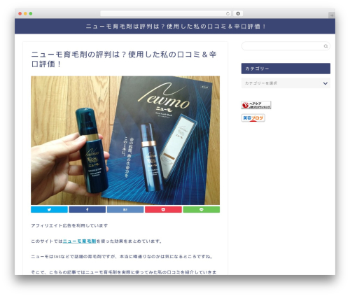 jin WordPress theme - leah-gray.com