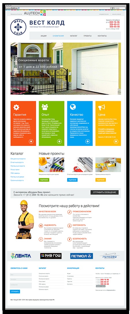 New WordPress page theme