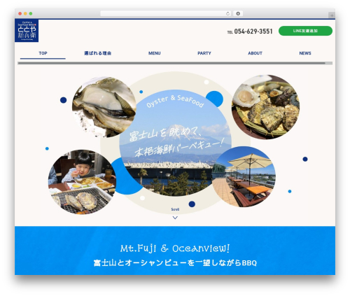 OceanWP best free WordPress theme - totoya-bbq.com OceanWP best free WordPress theme - totoya-bbq.com