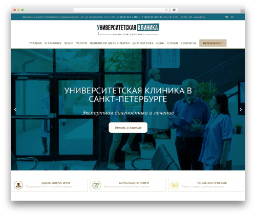 OceanWP free website theme - unclinic.ru OceanWP free website theme - unclinic.ru