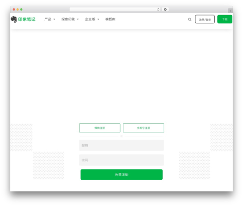 OceanWP theme free download - yinxiang.com