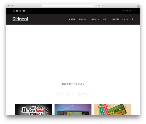 OceanWP top WordPress theme - dirigent.jp OceanWP top WordPress theme - dirigent.jp