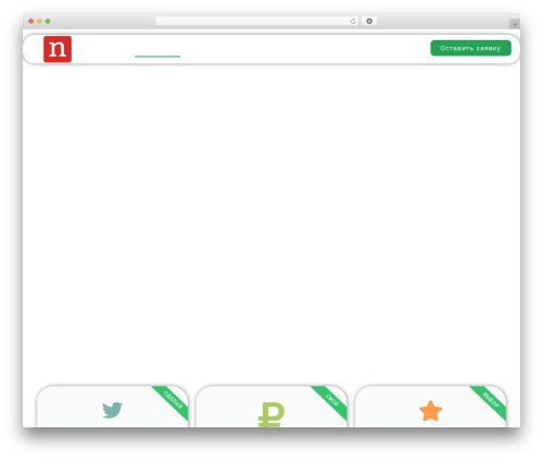 OceanWP WordPress free download - nepluev.com