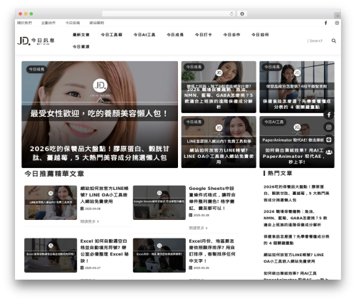 OceanWP WordPress theme - jinrih.com OceanWP WordPress theme - jinrih.com