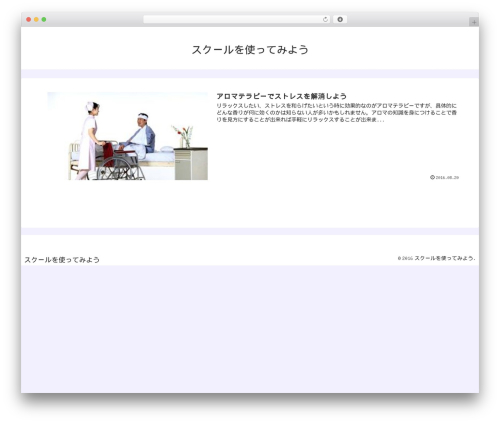 Oxygen best free WordPress theme - yilpiysokon.info