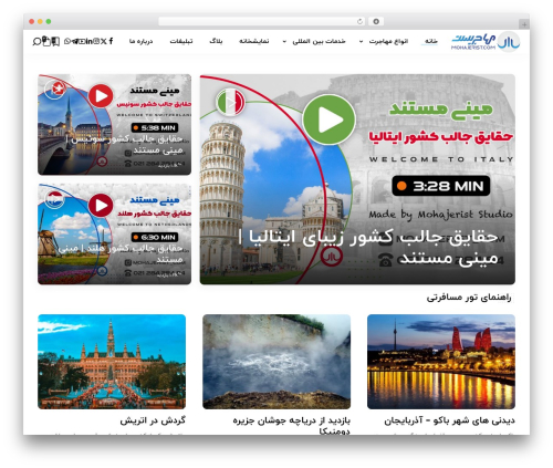 Eementor PRO (elementor-pro) WordPress plugin - mohajerist.com