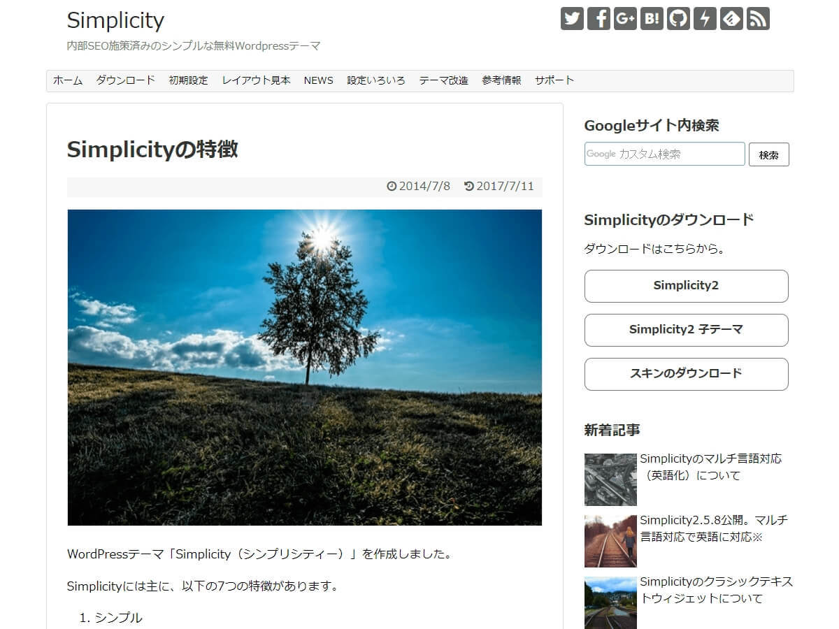 Simplicity2 best WordPress theme