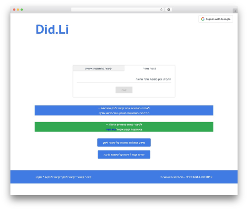 Elementor Header & Footer Builder (header-footer-elementor) free WordPress plugin - did.li Elementor Header & Footer Builder (header-footer-elementor) free WordPress plugin - did.li