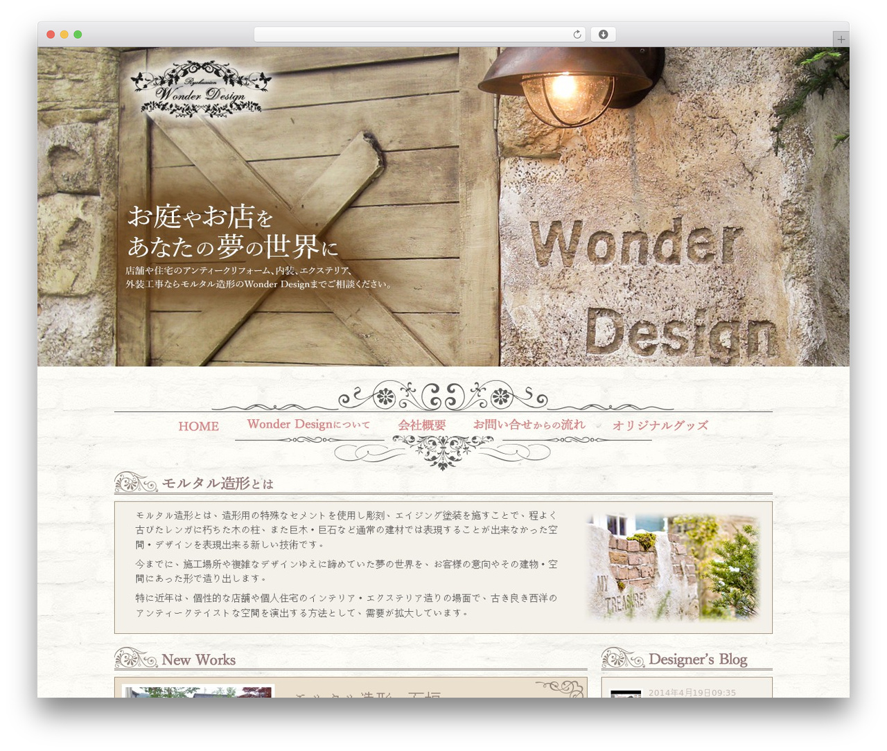 Theme WordPress Wonder Design - wonder-design.jp Theme WordPress Wonder Design - wonder-design.jp