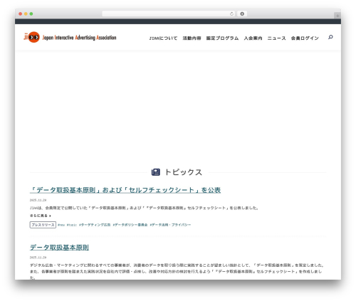 The7 best WordPress theme - jiaa.org The7 best WordPress theme - jiaa.org