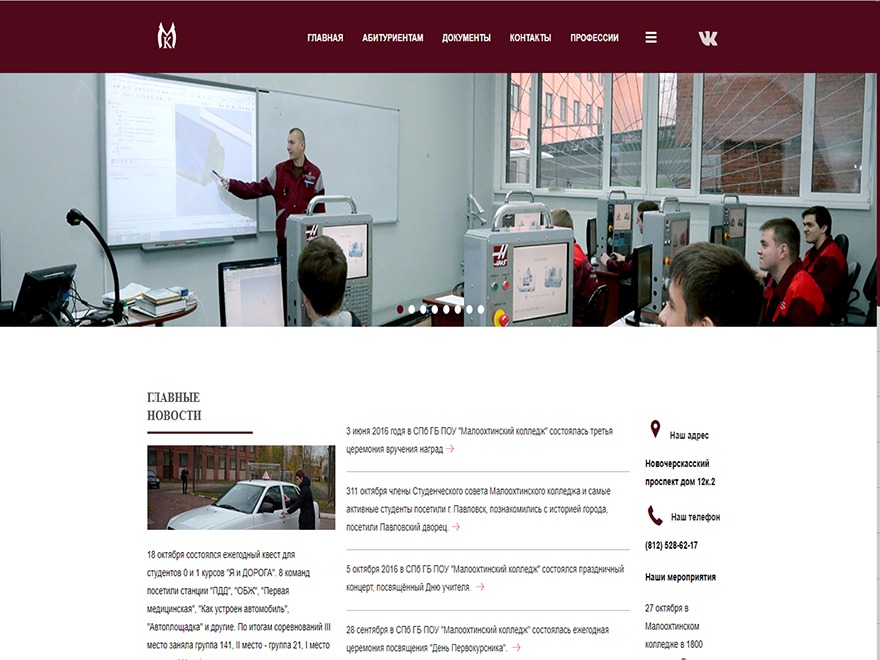 Theme WordPress mktheme