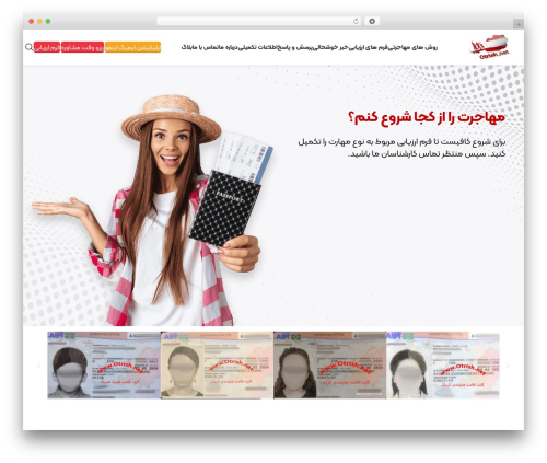 Theme WordPress Woodmart - otrish.net