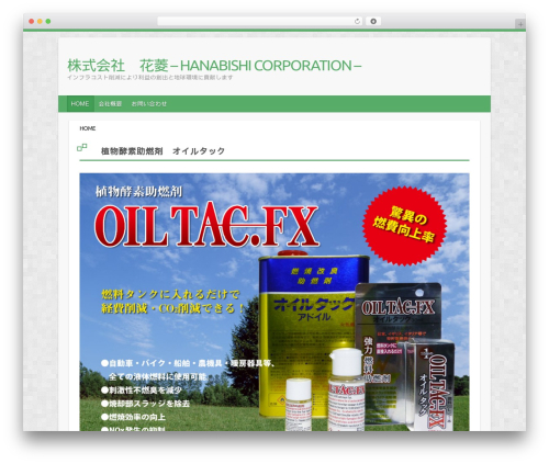 Travelify theme WordPress free - hanabishi.asia