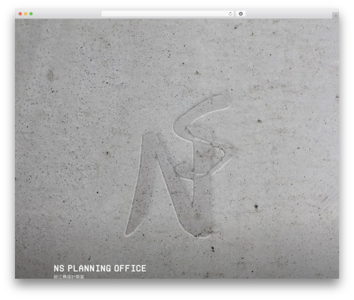 Twenty Seventeen theme WordPress free - ns-planning-office.com