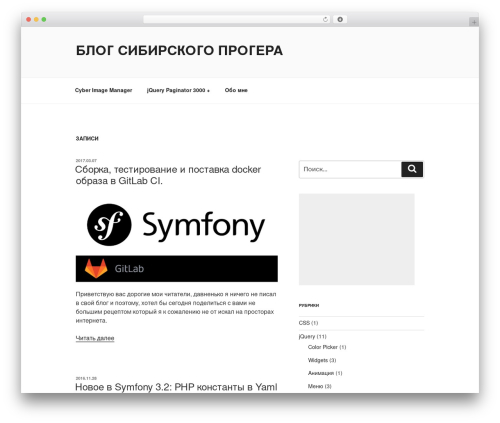 Twenty Seventeen theme free download - cyberapp.ru Twenty Seventeen theme free download - cyberapp.ru