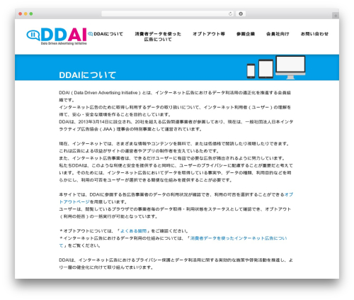 Jetpack – WP Security, Backup, Speed, & Growth (jetpack) free WordPress plugin - ddai.info Jetpack – WP Security, Backup, Speed, & Growth (jetpack) free WordPress plugin - ddai.info
