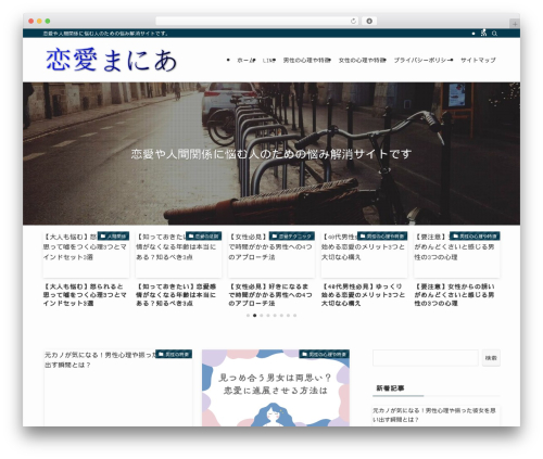 WordPress theme Swell - renai-maniac.com
