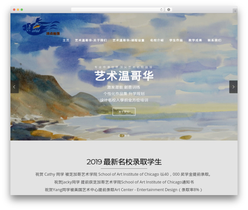 WordPress theme Story - designvancouver.ca