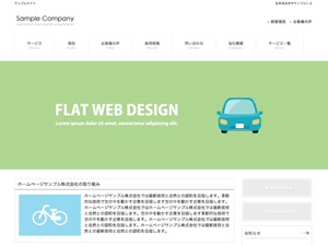 WordPress theme theme453 by yhira