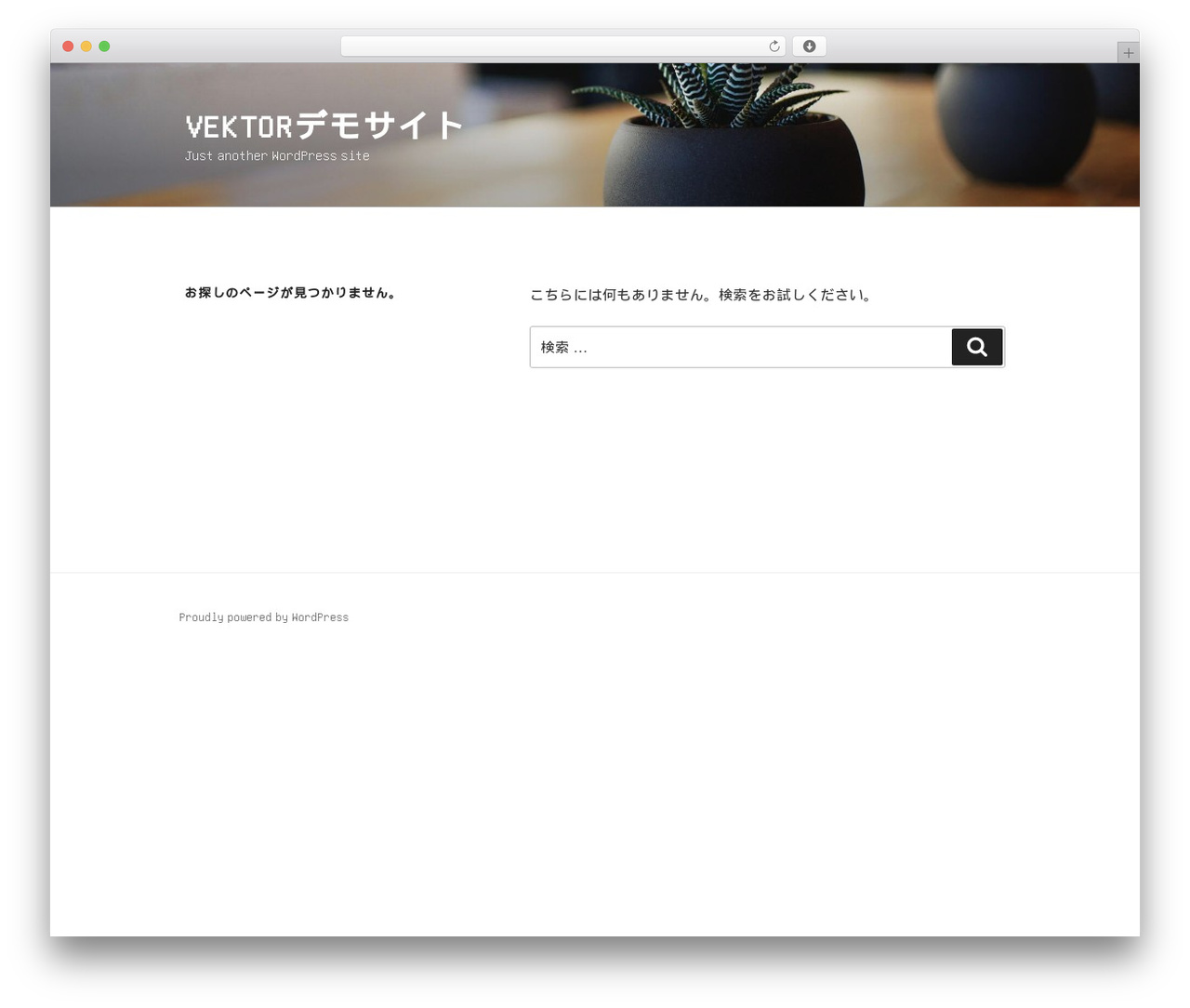 WordPress theme Twenty Seventeen - dev3.biz