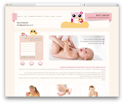 yaeloren premium WordPress theme - yaeloren.co.il