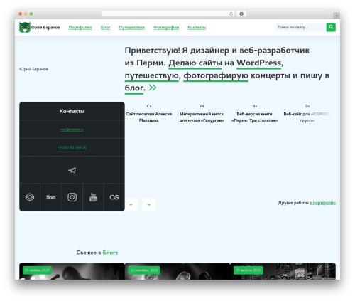 All in One SEO – Best WordPress SEO Plugin – Easily Improve SEO Rankings & Increase Traffic (all-in-one-seo-pack) free WordPress plugin - yhunter.ru All in One SEO – Best WordPress SEO Plugin – Easily Improve SEO Rankings & Increase Traffic (all-in-one-seo-pack) free WordPress plugin - yhunter.ru